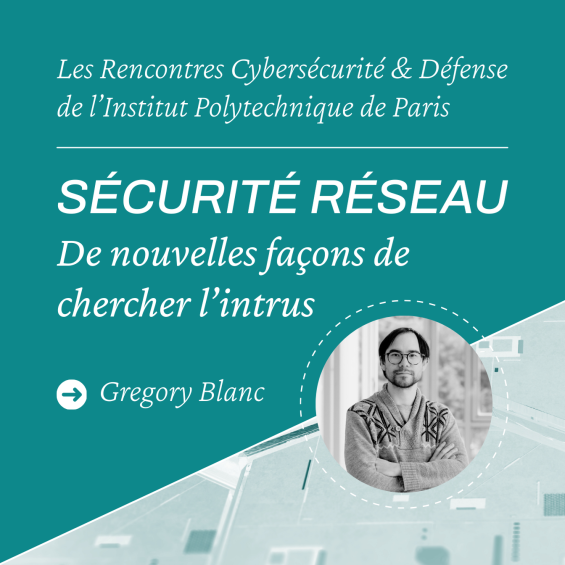 Sécurité réseau : de nouvelles façons de chercher l’intrus